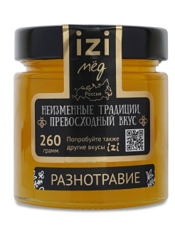 Распродажа .