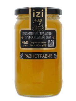 Распродажа .
