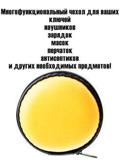 Распродажа 