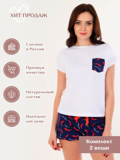 Распродажа Пижама женская
Удобная пижама с шортами из качественного хлопкового трикотажа