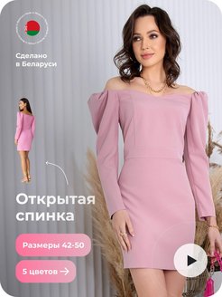 Распродажа .