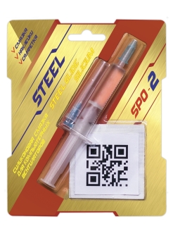 Отзыв на Силиконовая смазка для компьютерных вентиляторов !STEEL Glide Silicium SPO-2/для ноутбука/2 грамма