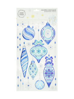 Распродажа 