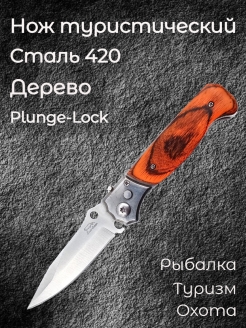 Распродажа .