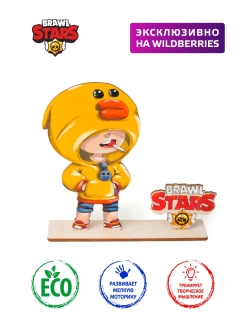Отзыв на Brawl Stars раскраска/ Brawl STARS/Раскраска Старс/Раскраска Браво Старс