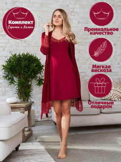 Отзыв на Комплект "Нежность" Халат+сорочка