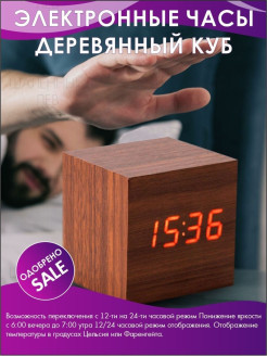 Отзыв на Электронные часы/настольные/Часы-будильник/Будильник настольный/Будильник электронный