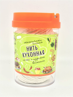 Распродажа б, 100м, в диспенсере (лезвие на крышке), плотность 900 текс/ нить кулинарная 