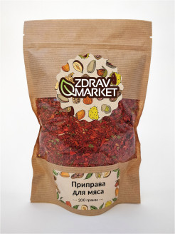 Распродажа 