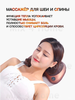 Отзыв на Массажная подушка для шеи и спины 8 роликов / Массажёр для шеи и спины/ массажер