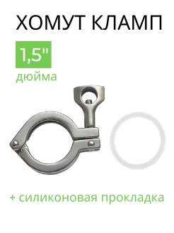 Отзыв на Комплектующие для дистиллятора