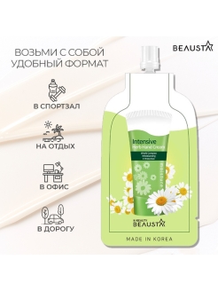 Распродажа .