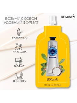 Распродажа .