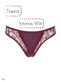 Отзыв на Трусы женские / Белье для женщин / Женское белье / Трусы