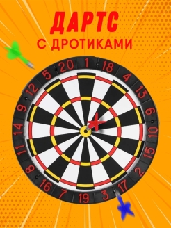 Распродажа 