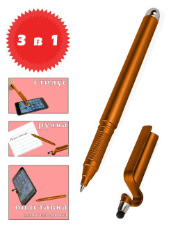 Распродажа .