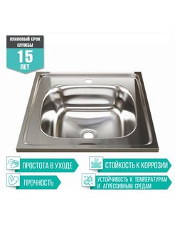 Отзыв на Мойка для кухни/ Кухонная мойка /Раковина для кухни нержавеющая сталь 50х50 Квадратная Накладная