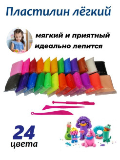 Распродажа 