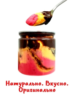 Распродажа 