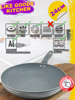 Распродажа .