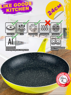 Распродажа .