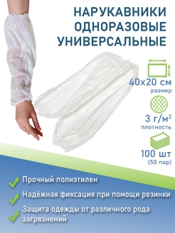 Отзыв на Комплект одноразовых материалов