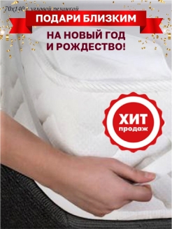 Распродажа .
