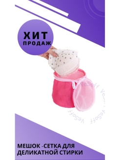 Распродажа .