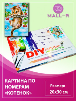 Распродажа 