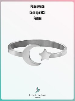 Отзыв на Ювелирное кольцо без классификации