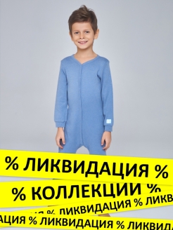 Распродажа .