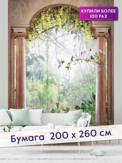 Отзыв на Фотообои