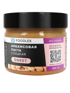 Распродажа 