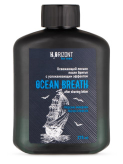 Отзыв на Освежающий лосьон после бритья OCEAN BREATH с успокаивающим эффектом 275мл "H2ORIZONT for men"