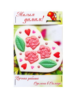 Распродажа .