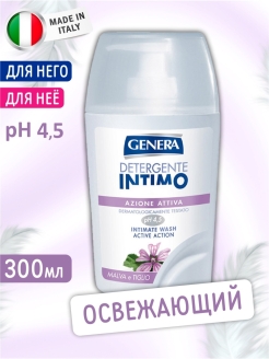 Отзыв на Гель для интимной гигиены с мальвой и липой мужской/женский | Средства для интимной гигиены, Италия