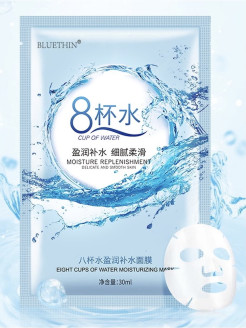 Распродажа 