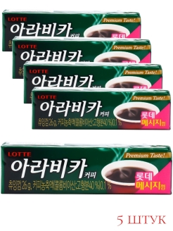 Отзыв на Жевательная резинка ЛОТТЕ, Корея, 27 гр. х 5 шт / 3шт / SPEARMINT / COFFEE ARABICA / JUICY FRESH