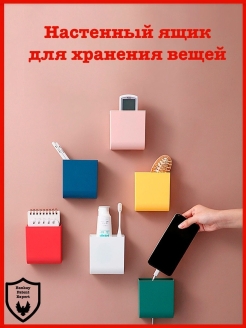 Отзыв на Настенный держатель / Органайзер настенный для телефона, пульта, айфона / Хранение вещей