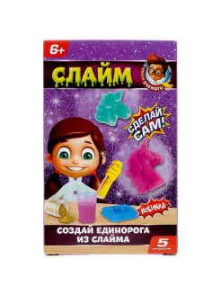 Отзыв на Набор для опытов "Создай единорога из слайма" из серии "Школа учёного. Сделай сам"