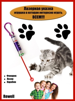 Распродажа .