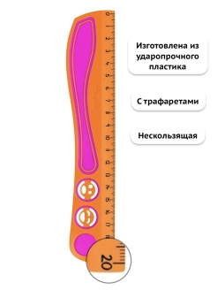 Распродажа .