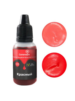 Распродажа .