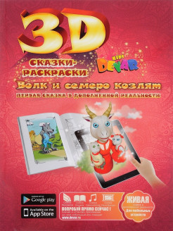 Распродажа 