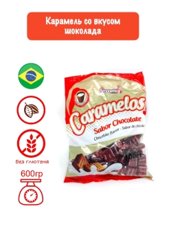 Отзыв на Карамель-тоффи Шоколад 600 г