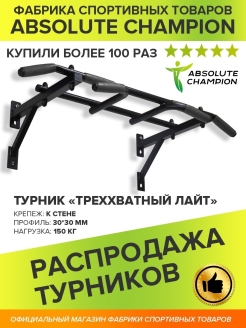 Распродажа 