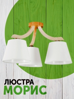 Распродажа .