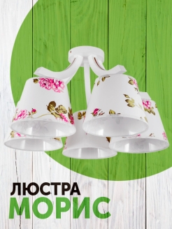 Распродажа .