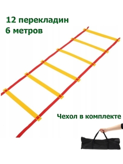 Отзыв на Координационная лестница