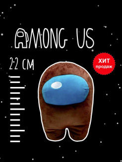 Отзыв на Игрушка Амонг ас / Among us игрушка / Мягкая игрушка / Among Us/ Амонг Ас